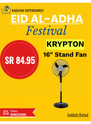 Eid Al-Adha Festival, Vol 2 - Al Balad, Jeddah