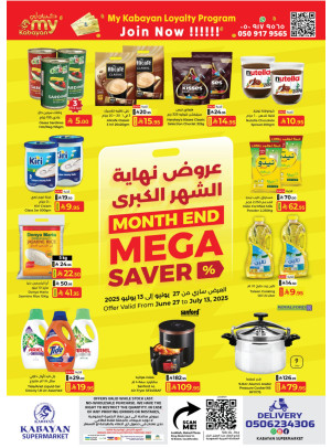 Month End Mega Saver - Al Balad,  Jeddah