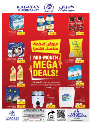 Mid-Month Mega Deals - Al Balad,  Jeddah