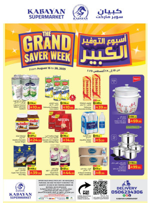 The Grand Saver Week Deals - Al Balad,  Jeddah