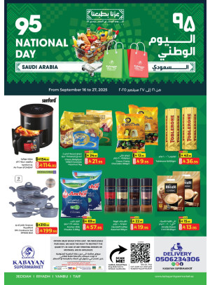 Saudi National Day Offers - Al Balad,  Jeddah