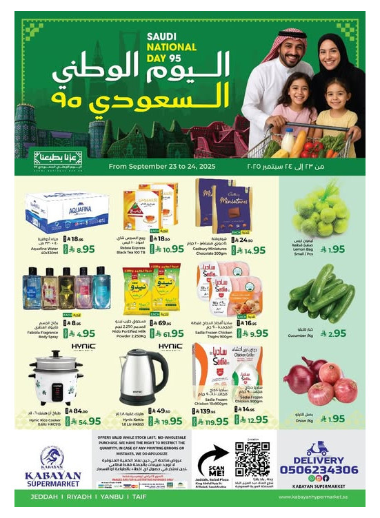 Happy 95th National Day Offers