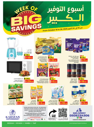 Week of Big Savings Offers