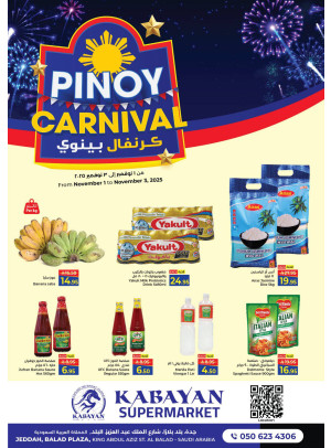 Pinoy Carnival