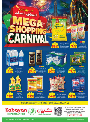 Mega Shopping Carnival