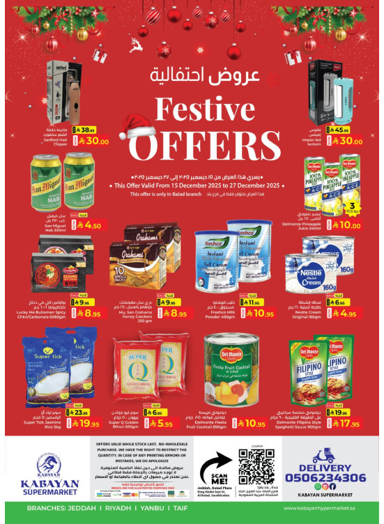 Festive Offers