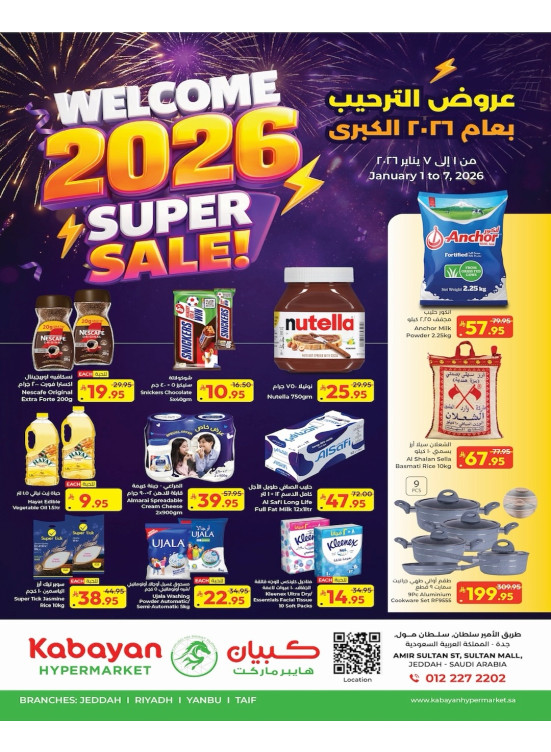 Welcome 2026 Super Sale