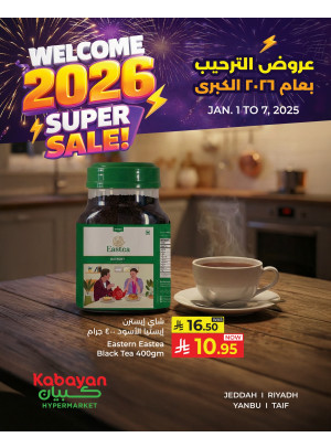 Welcome 2026 Super Sale, Vol 5