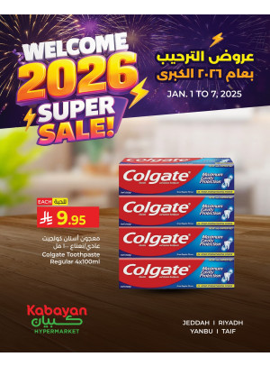 Welcome 2026 Super Sale, Vol 4