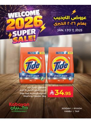 Welcome 2026 Super Sale, Vol 8