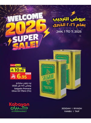 Welcome 2026 Super Sale, Vol 13