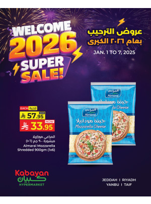Welcome 2026 Super Sale, Vol 12