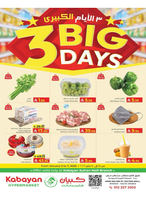 3 Big Days Offers - Sultan Mall