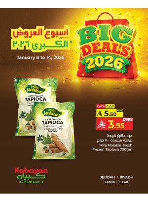 صفقات كبرى لعام 2026، العدد العاشر