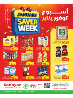 أسبوع توفير يناير