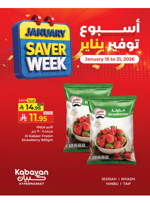 January Saver Week, Vol 2