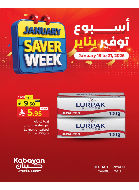 January Saver Week, Vol 5