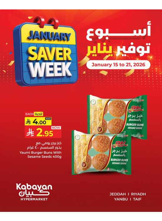 January Saver Week, Vol 4