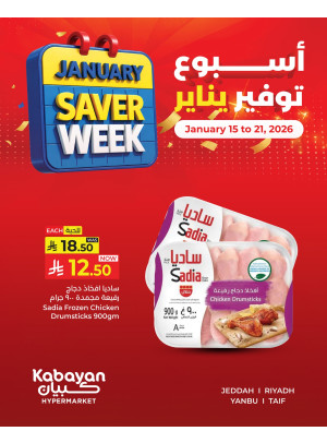 January Saver Week, Vol 3