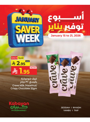 January Saver Week, Vol 8