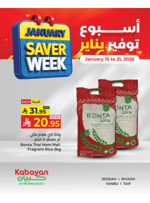 January Saver Week, Vol 12