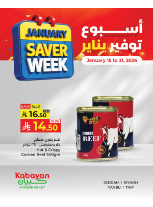 أسبوع توفير يناير، العدد الثالث عشر