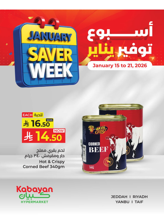 January Saver Week, Vol 13