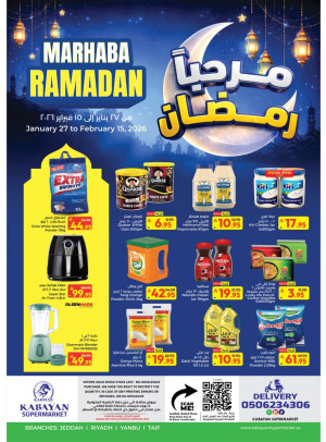 Marhaba Ramadan Offers
