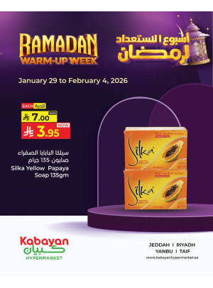 Ramadan Warm-up Week Offers, Vol 7