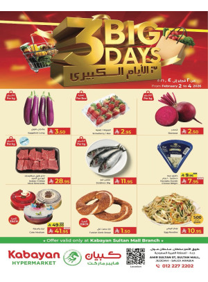 3 Big Days Offers - Sultan Mall