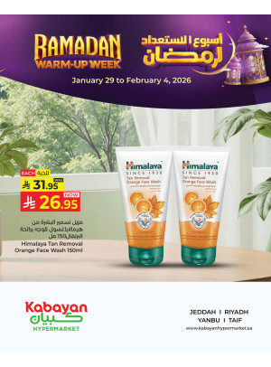 Ramadan Warm-up Week Offers, Vol 10