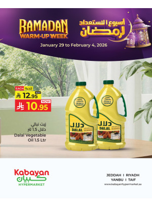 Ramadan Warm-up Week Offers, Vol 11