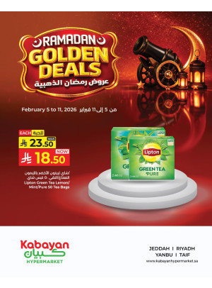Ramadan Golden Deals, Vol 5
