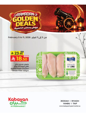 Ramadan Golden Deals, Vol 13