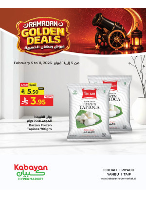 Ramadan Golden Deals, Vol 12