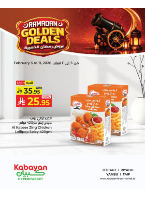 Ramadan Golden Deals, Vol 15
