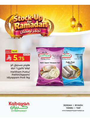 Stock-up for Ramadan Deals, Vol 10