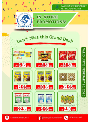 Grand Deals - Al Balad, Jeddah