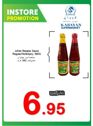 Best Offers - Al Balad, Jeddah
