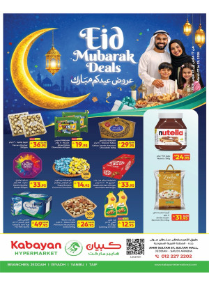 Eid Mubarak Deals - Sultan Mall, Jeddah