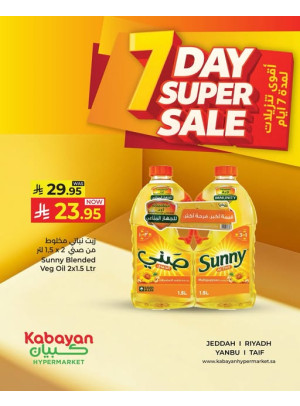 7 Days Super Sale, Vol 2