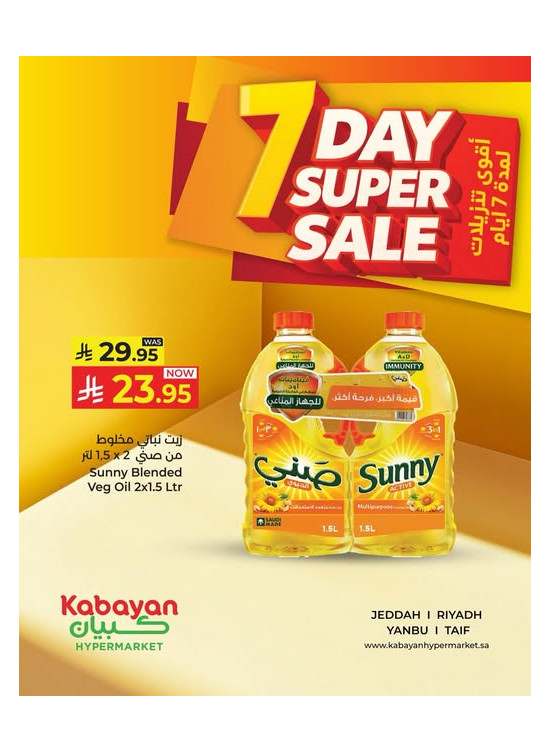 7 Days Super Sale, Vol 2