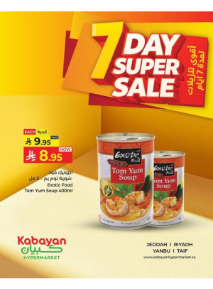 7 Days Super Sale, Vol 3