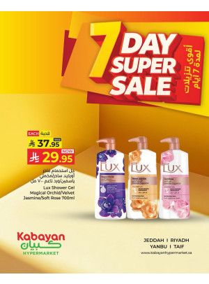 7 Days Super Sale, Vol 4