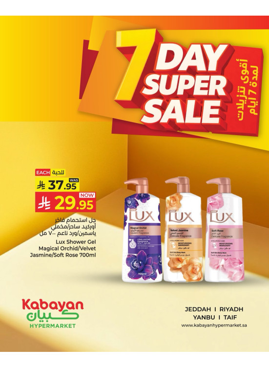 7 Days Super Sale, Vol 4