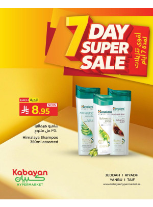 7 Days Super Sale, Vol 5