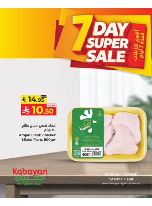 7 Days Super Sale, Vol 6
