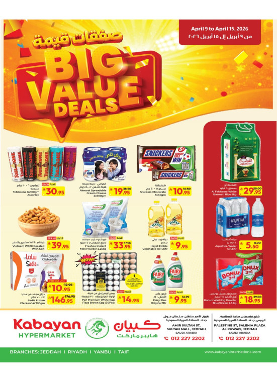 Big Value Deals