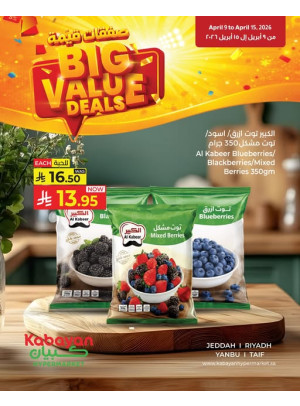 Big Value Deals, Vol 2