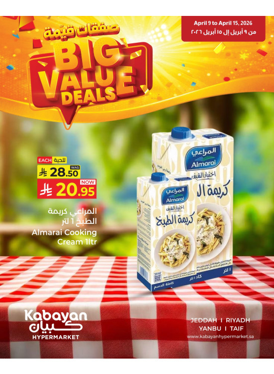 Big Value Deals, Vol 4